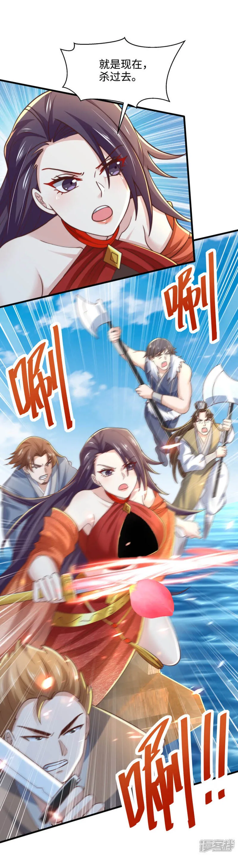 第82话 太弱了！漏网之鱼！23