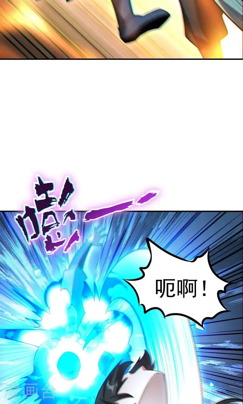 第34话 这就是你的全部底牌吗9