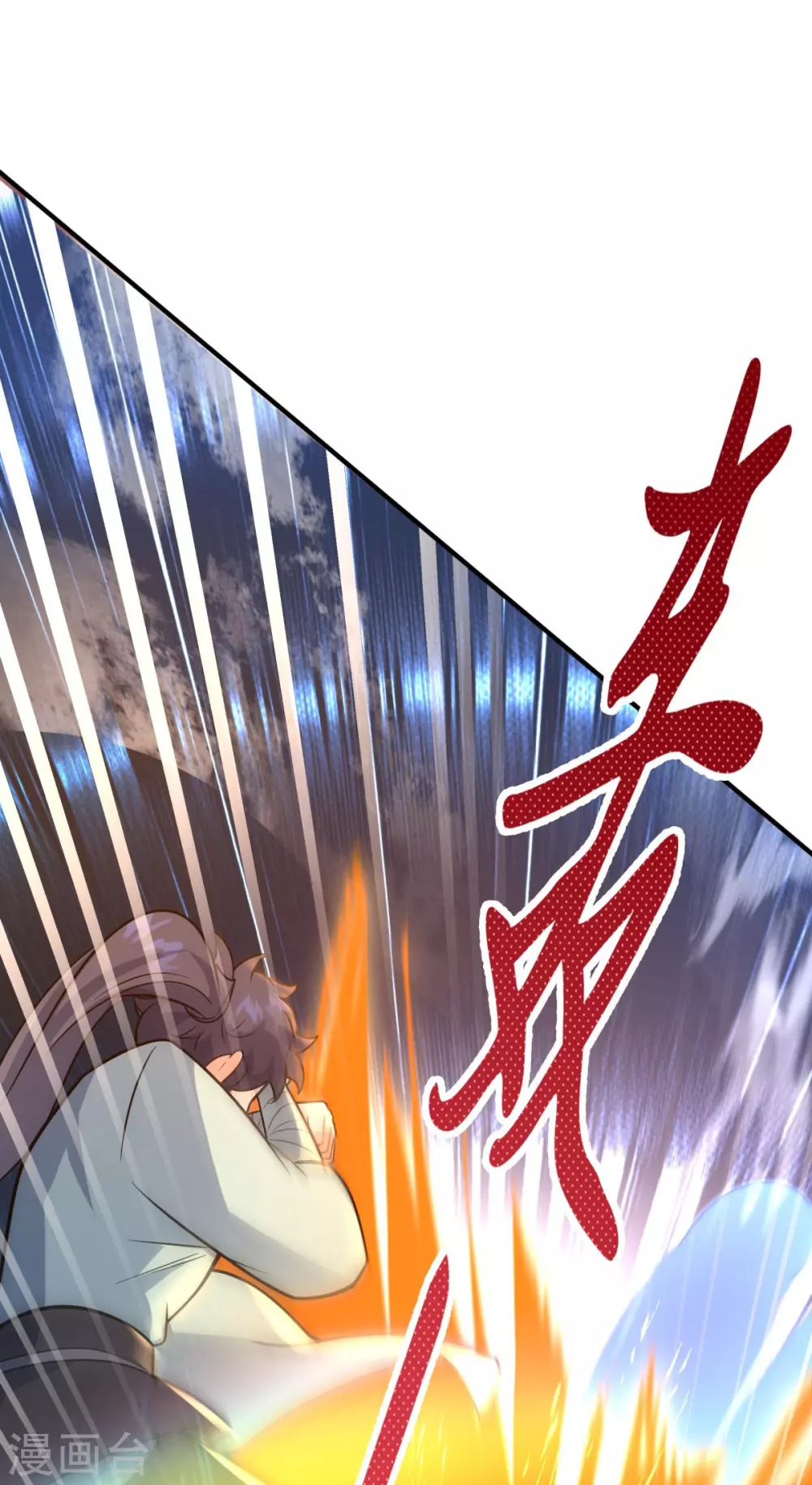第7话 遭遇强敌，虎骑拼死护主68