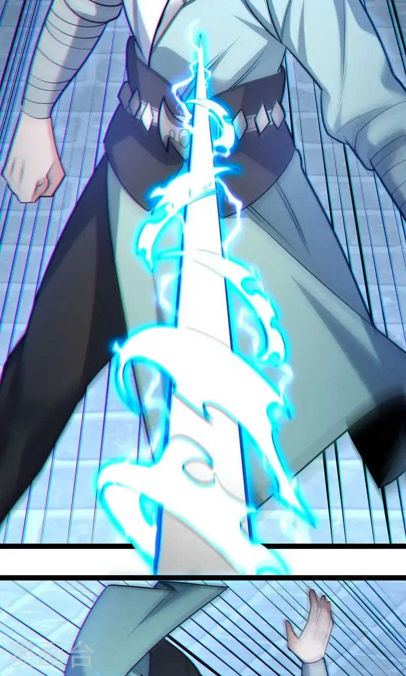 第54话 五星符师2