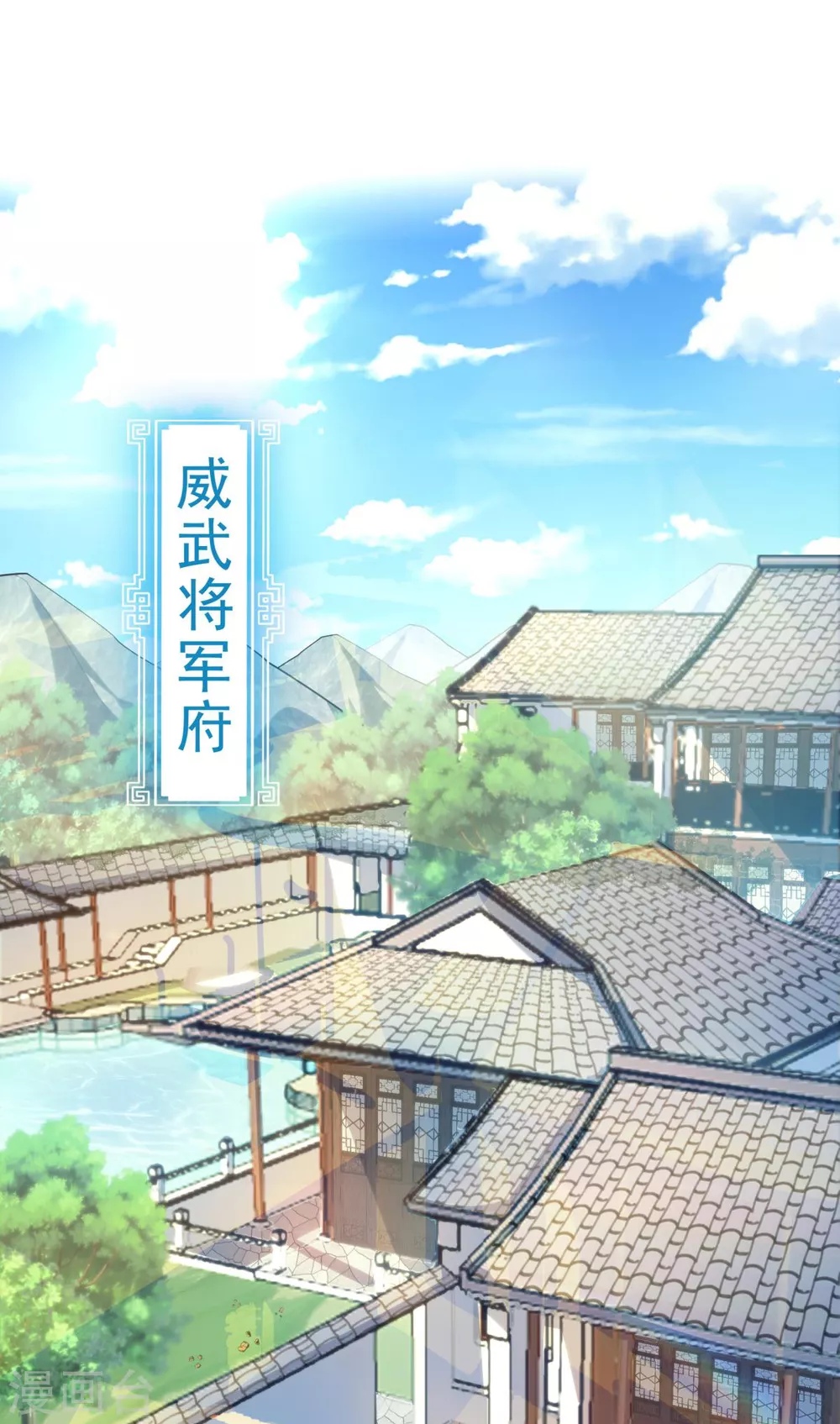 第8话 女主秒变醋坛子53
