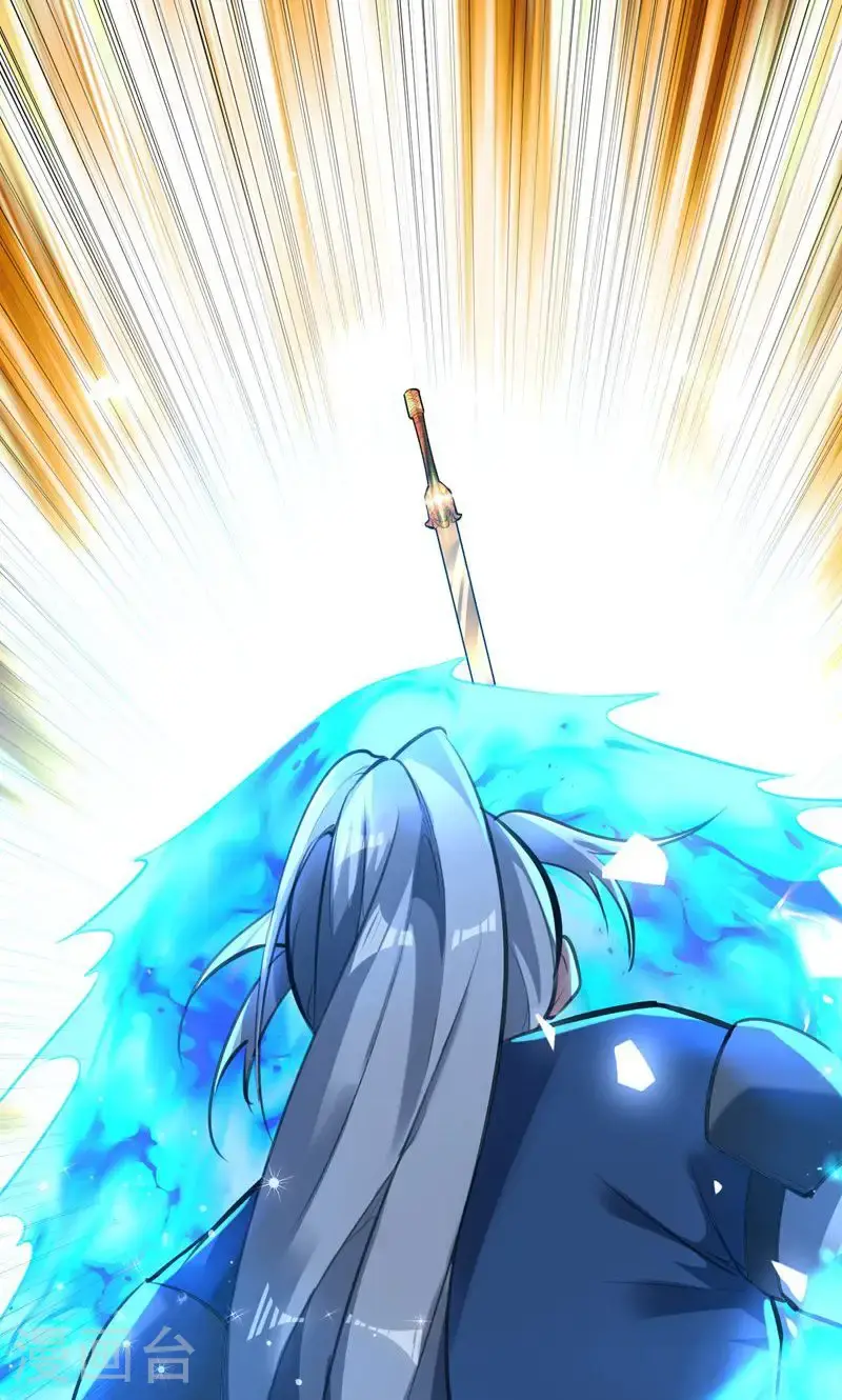 第45话 剑域!开!38