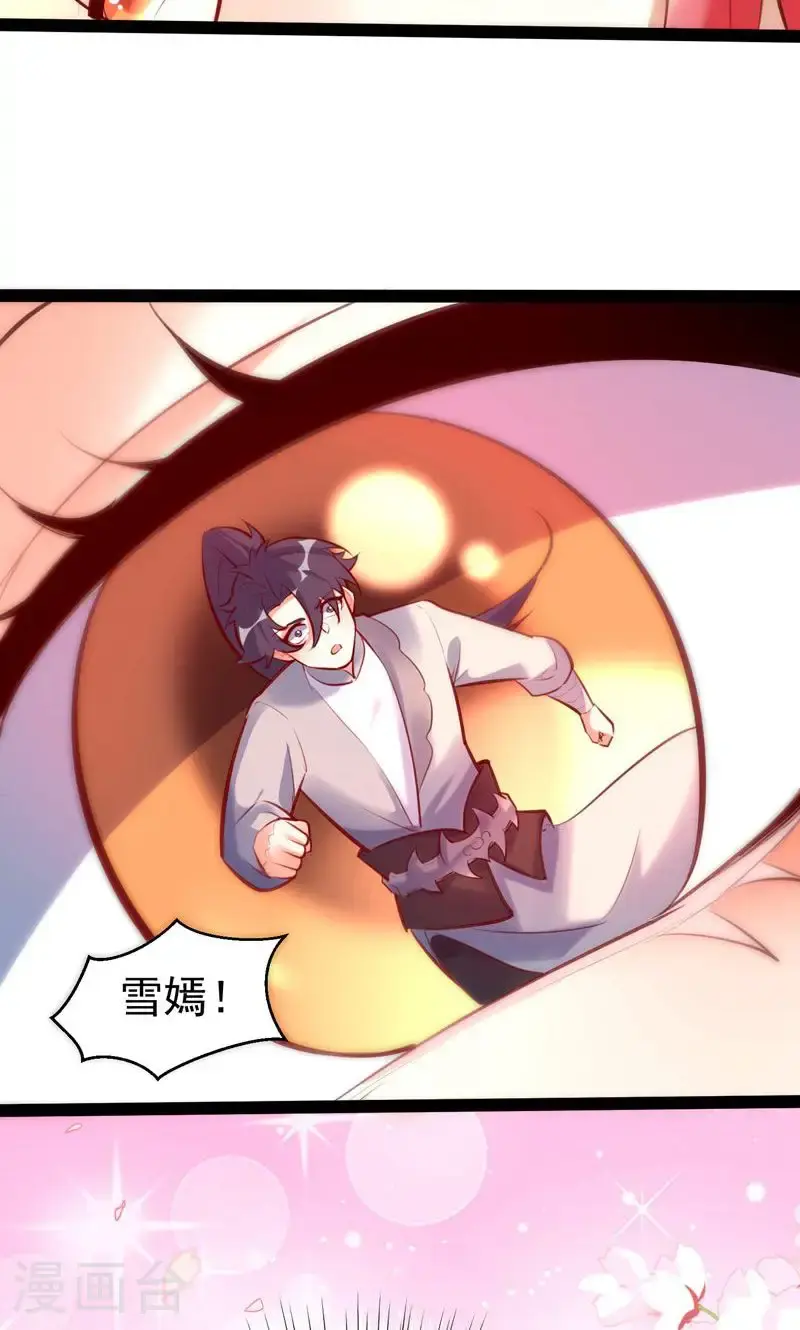 第60话 太好了!你终于回来了62