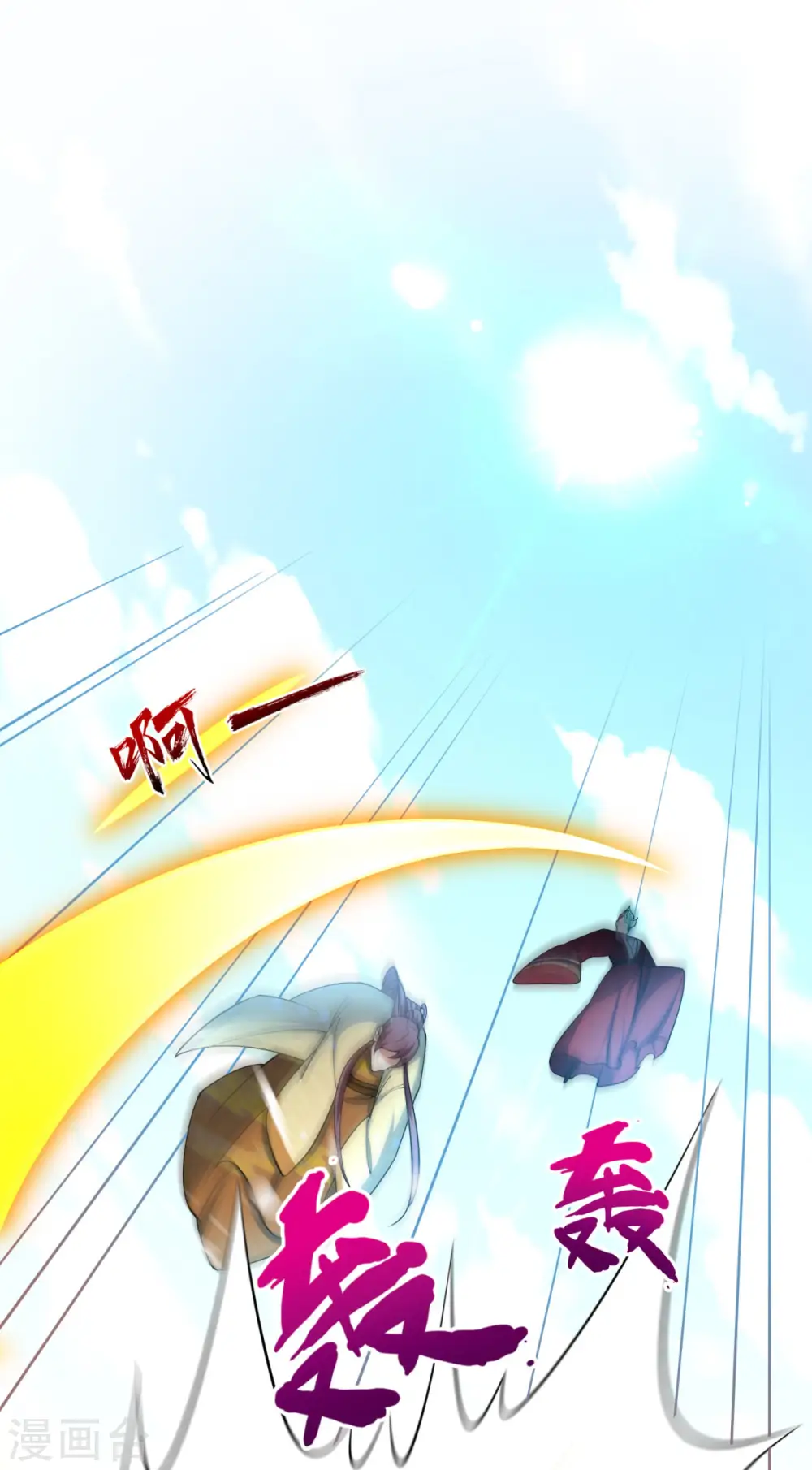 第16话 叫爸爸！39