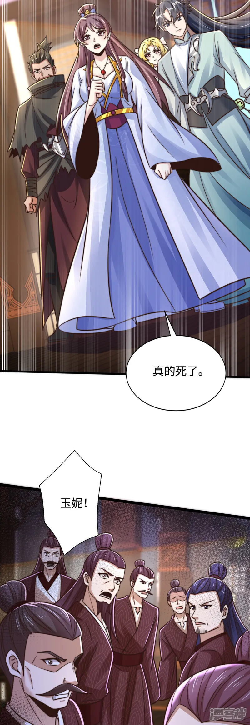 第72话 哼！乌金禁地不过如此35