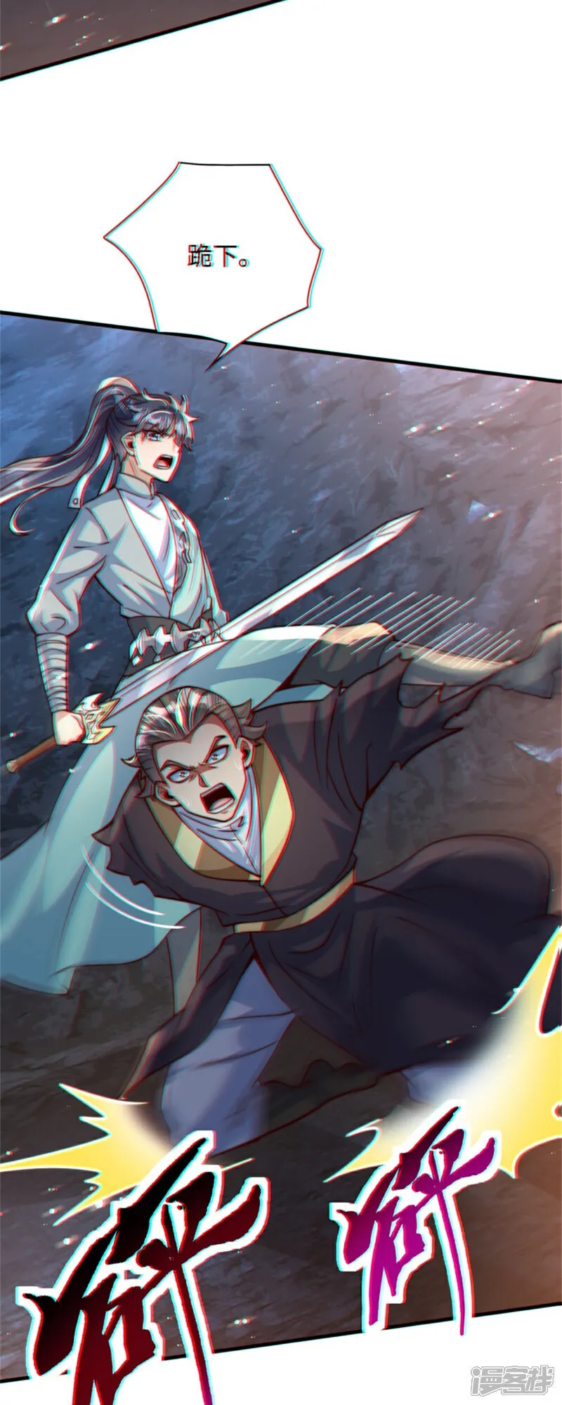 第87话 遗迹出世！争相涌入4