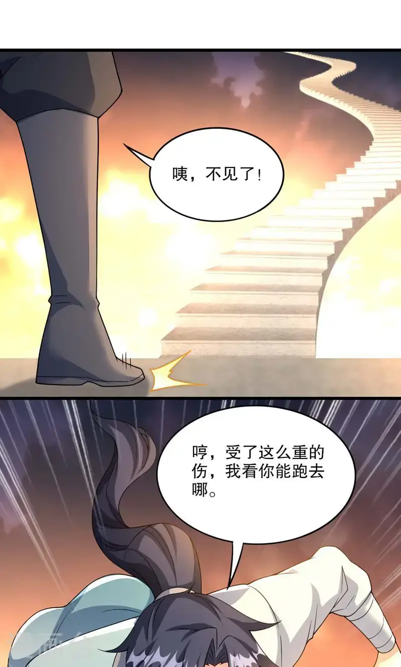 第55话 如月境守护傀1