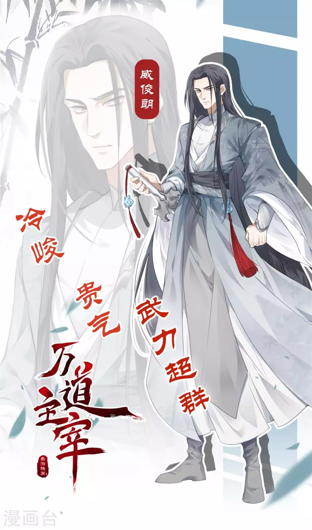 人设档案6