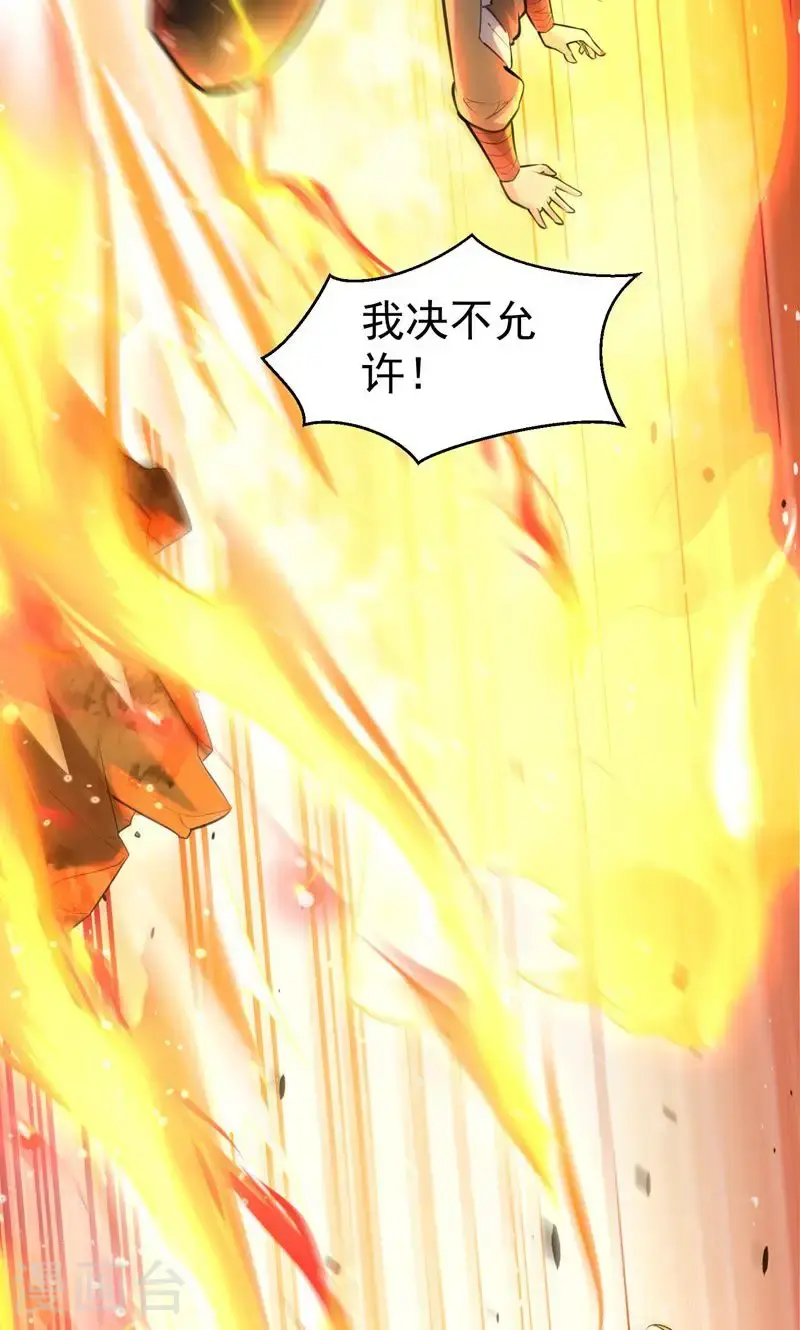 第57话 天才云集激战前夕34
