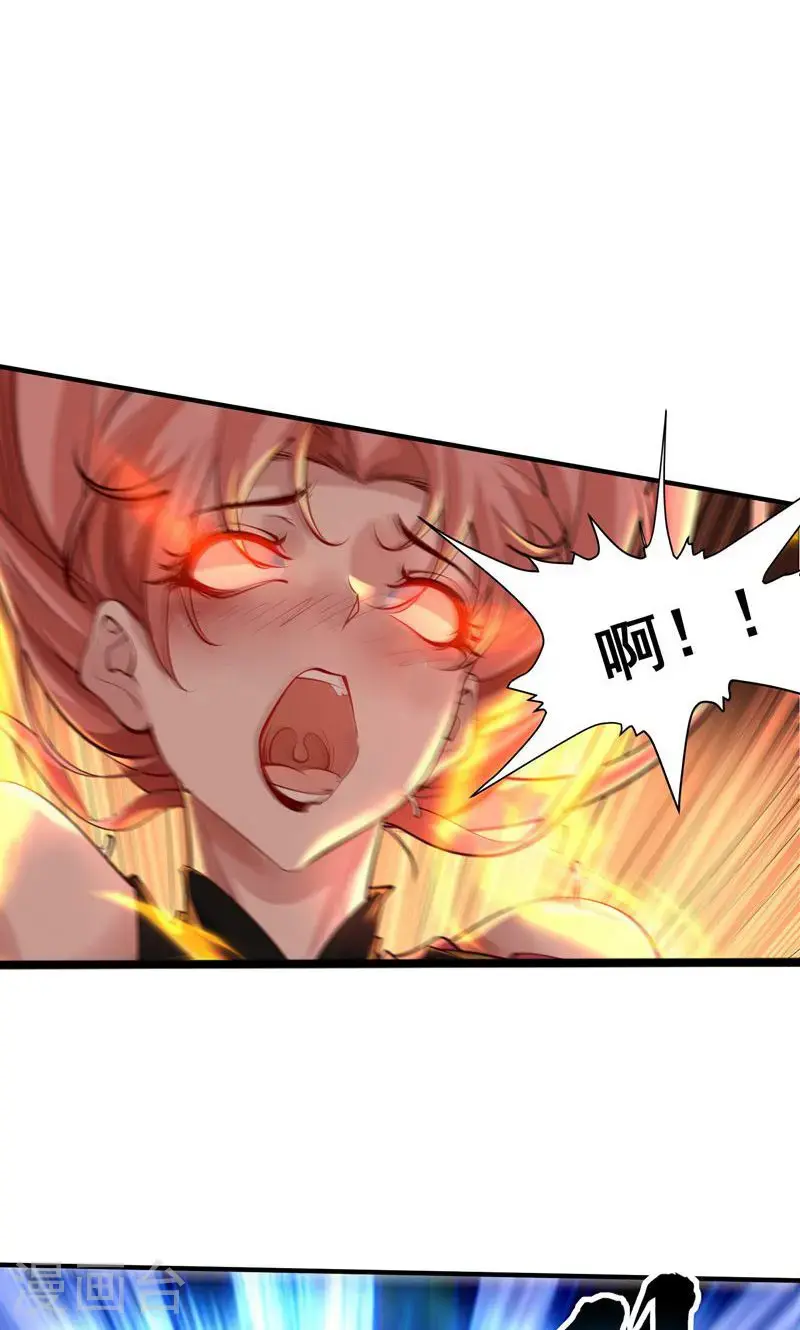第42话 这药效也太强了!12