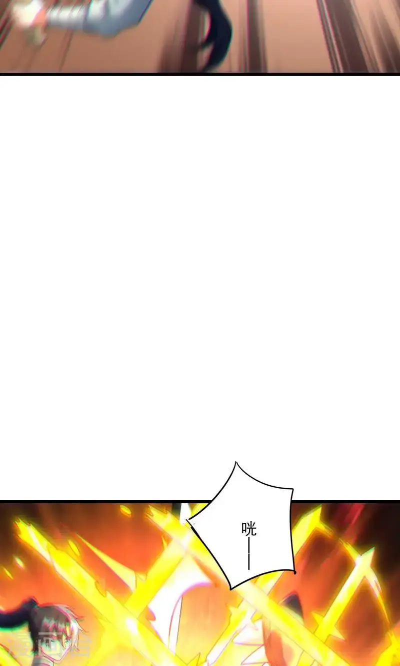 第47话 你很强!可惜碰见了我44