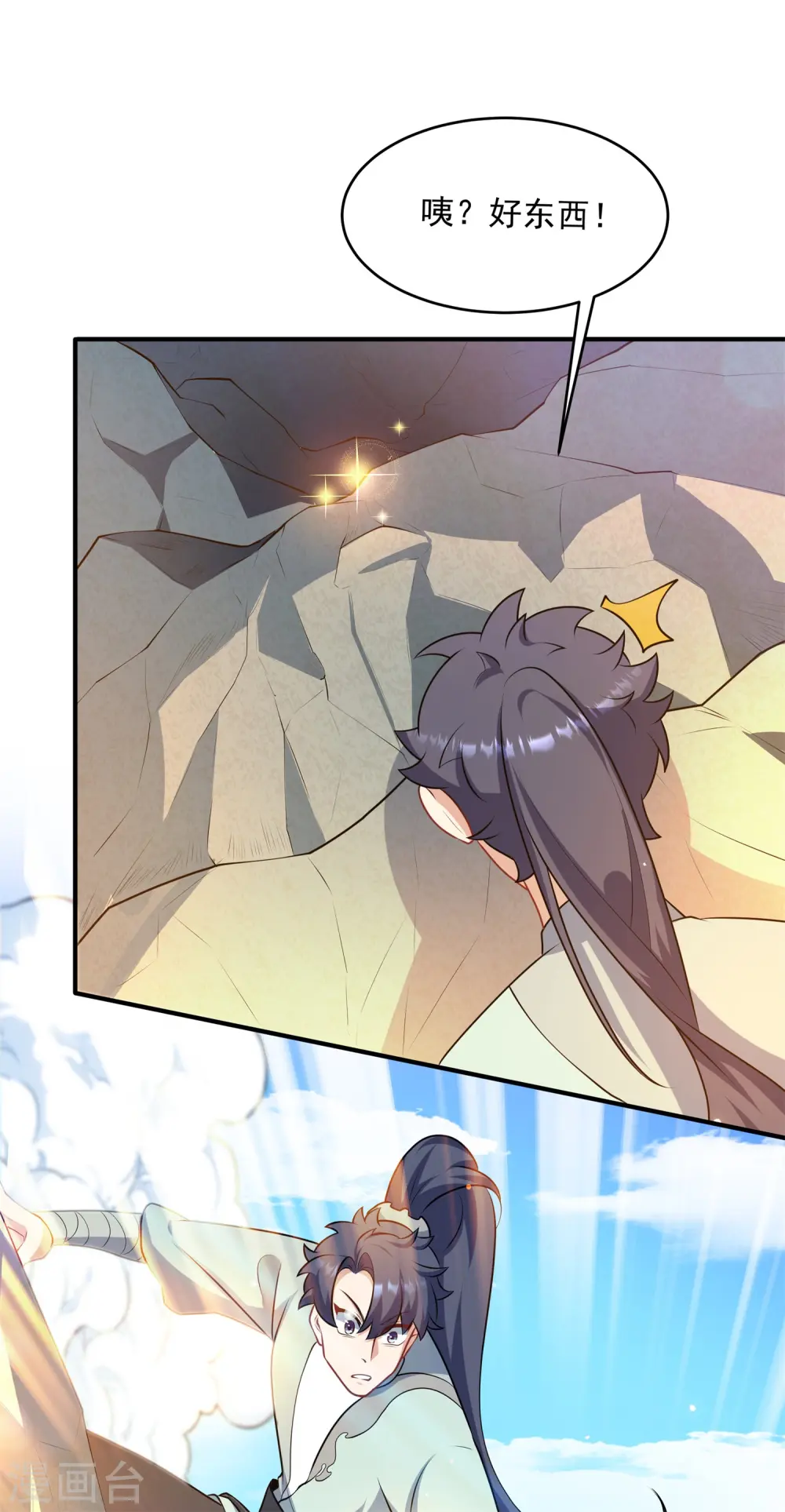 第14话 少年心性的蜕变29