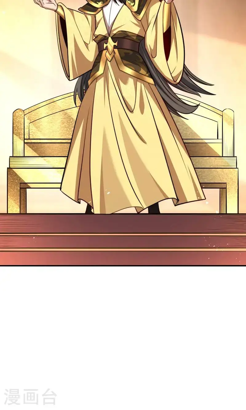 第37话 雪嫣危机，皇宫易主!26