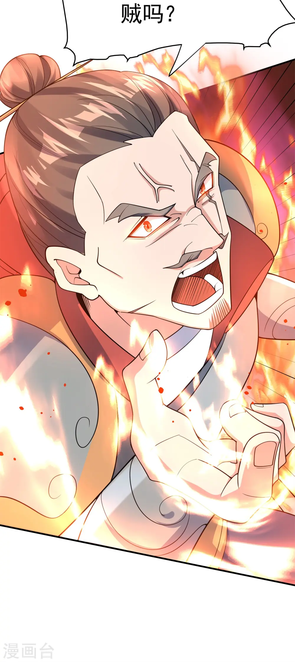 第18话 皇朝要变天？23