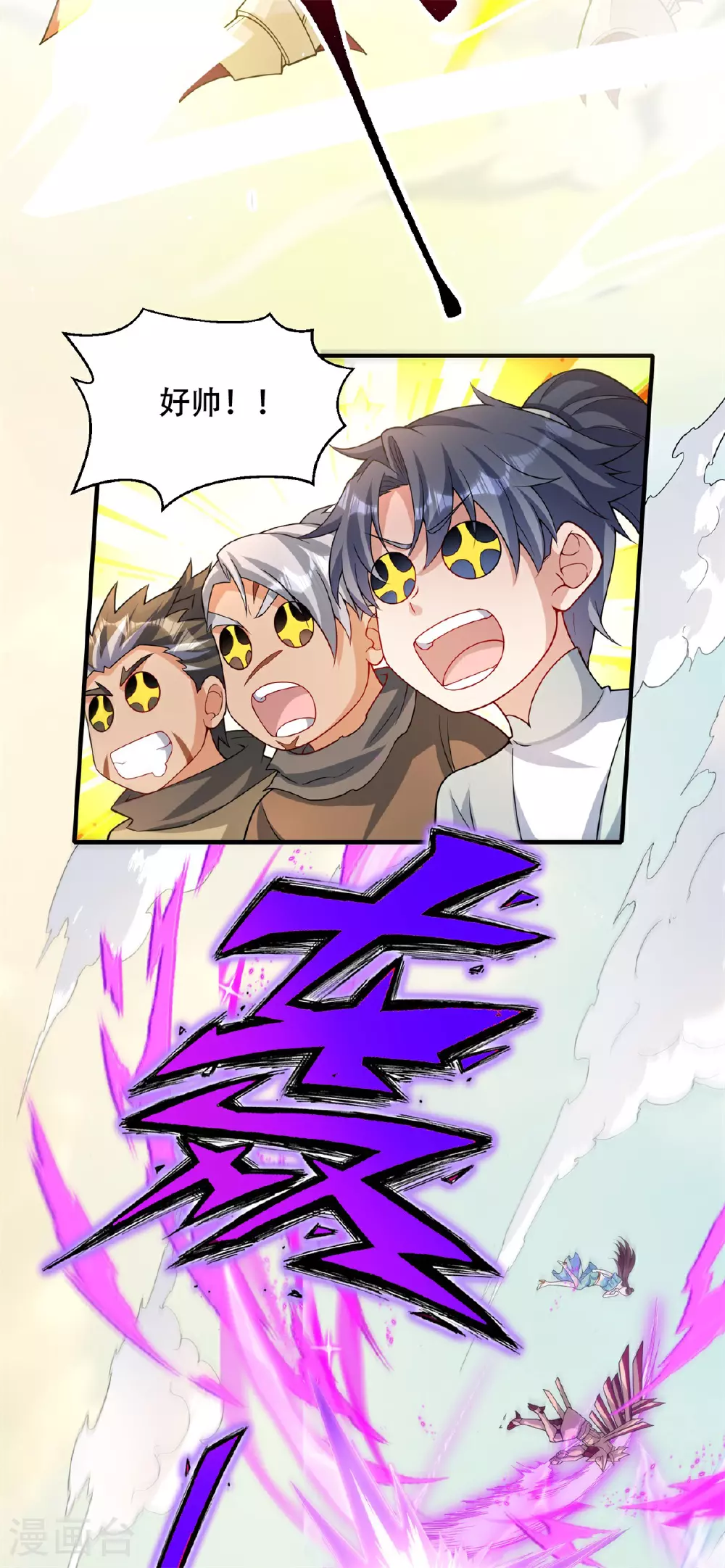 第24话 下马威！28