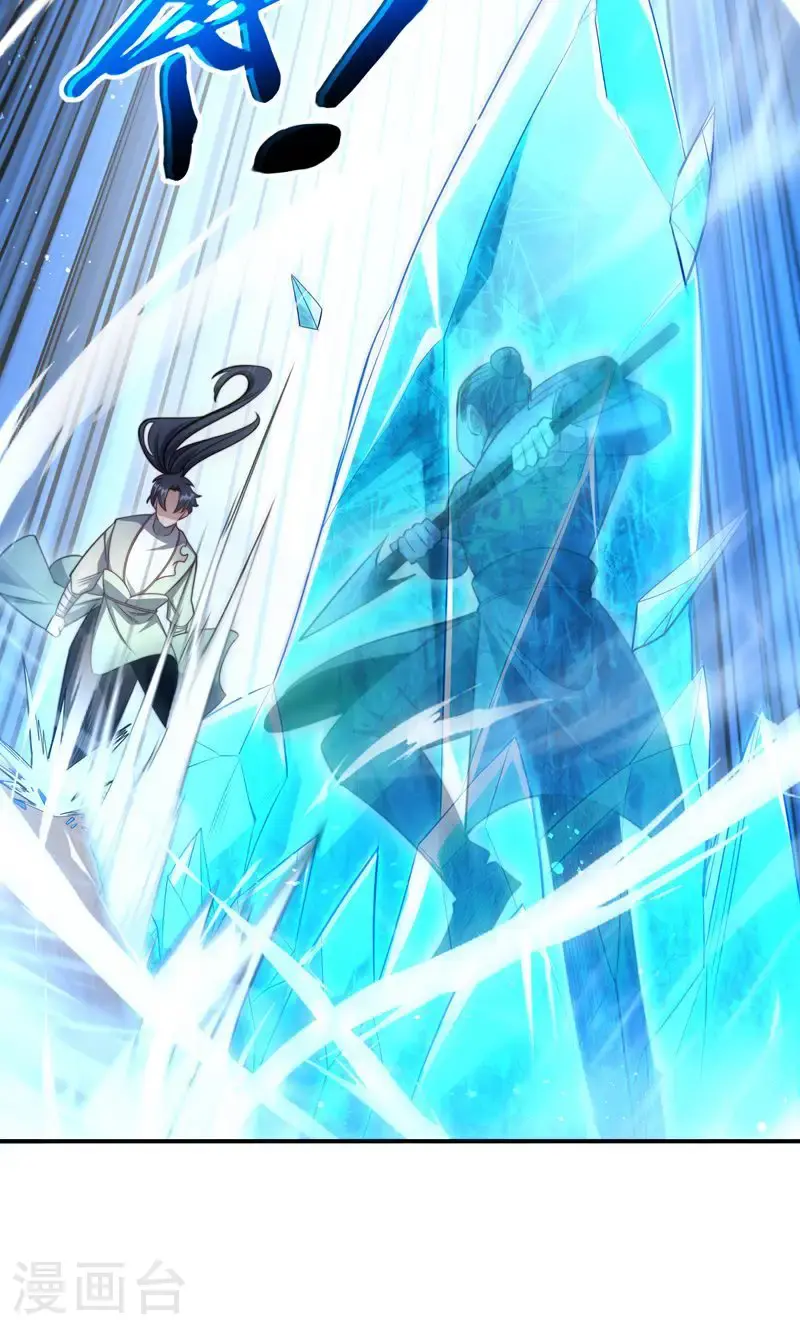 第37话 雪嫣危机，皇宫易主!14
