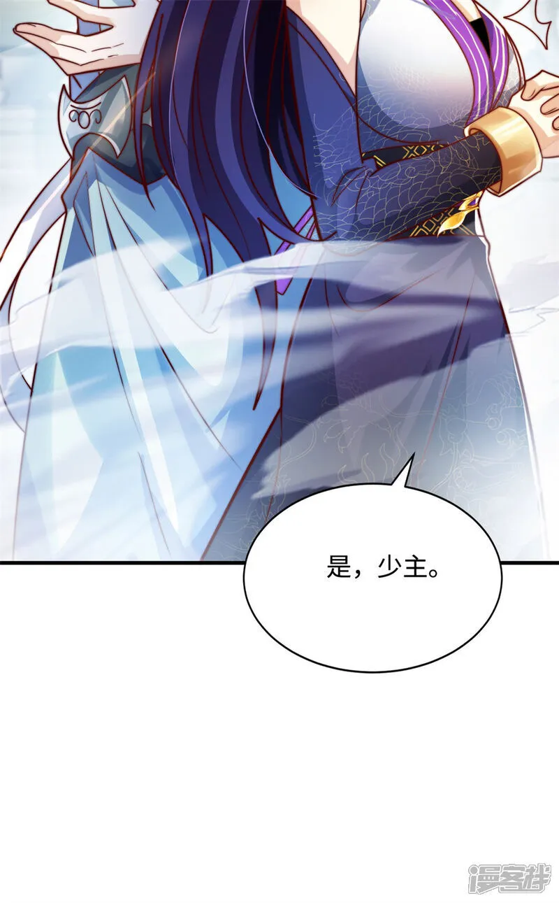 第70话 区区人王，不值一提！8
