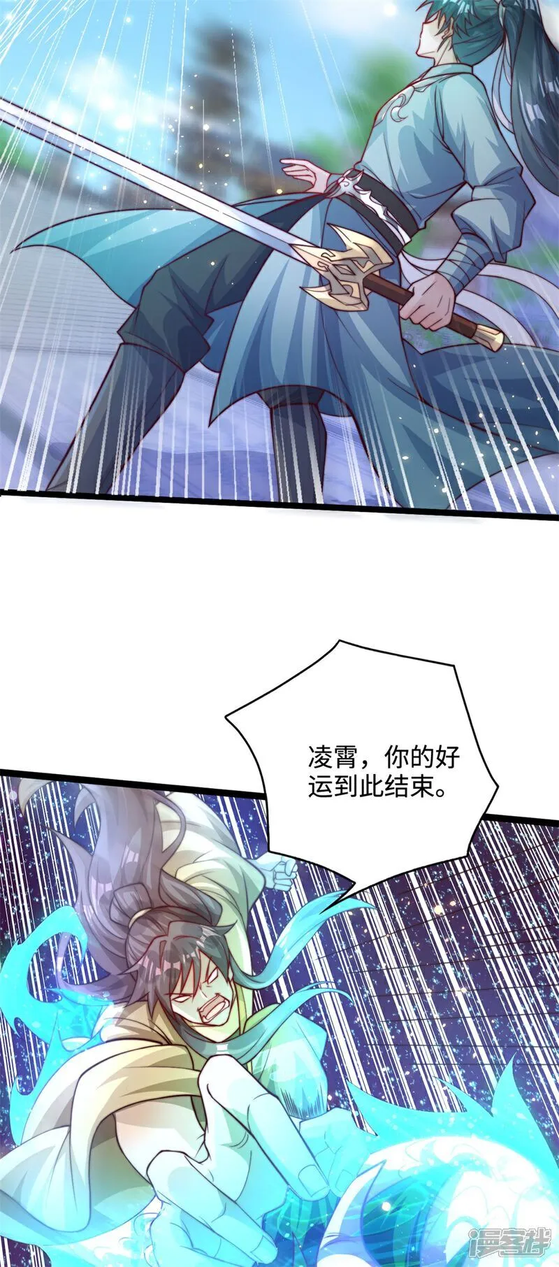 第63话 挑衅你又如何？4