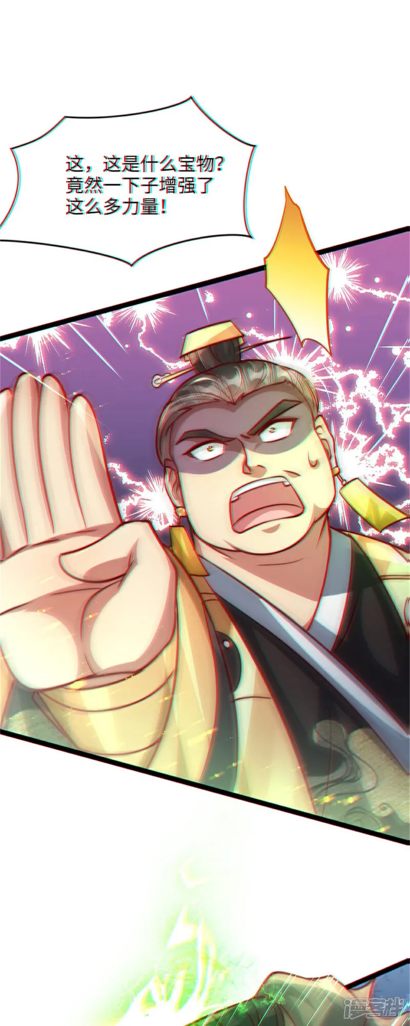 第84话 小弟间的对决！35