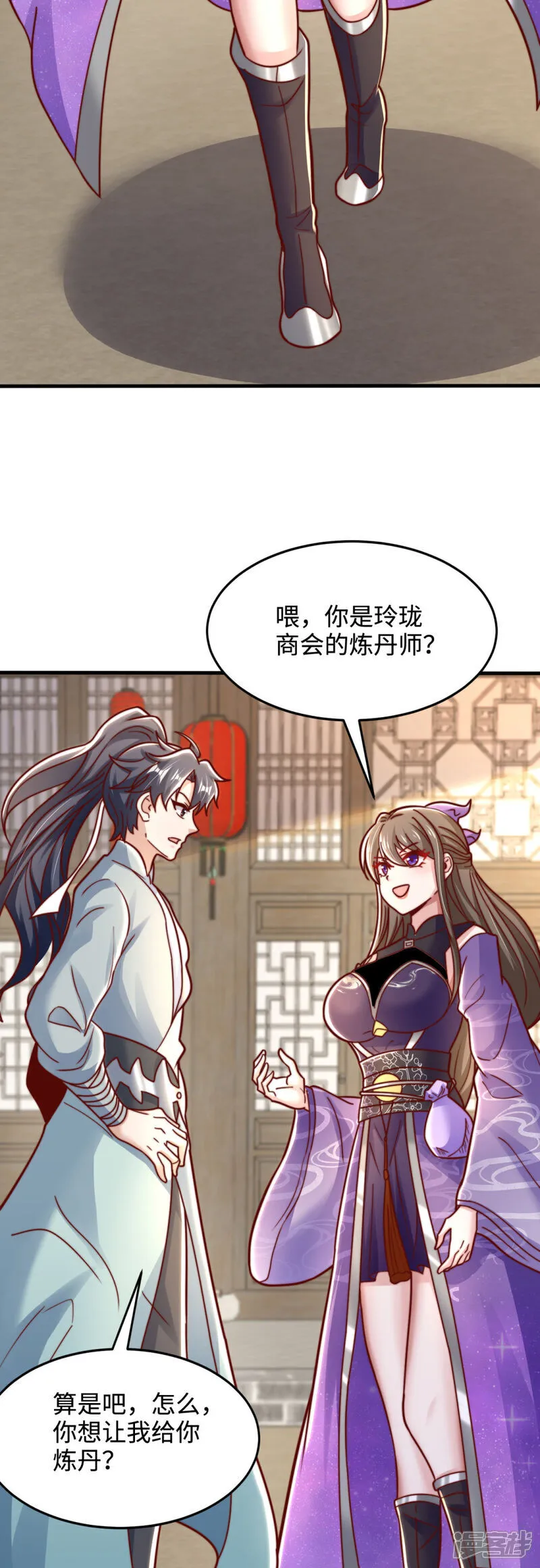 第77话 睁大眼睛看好了！18