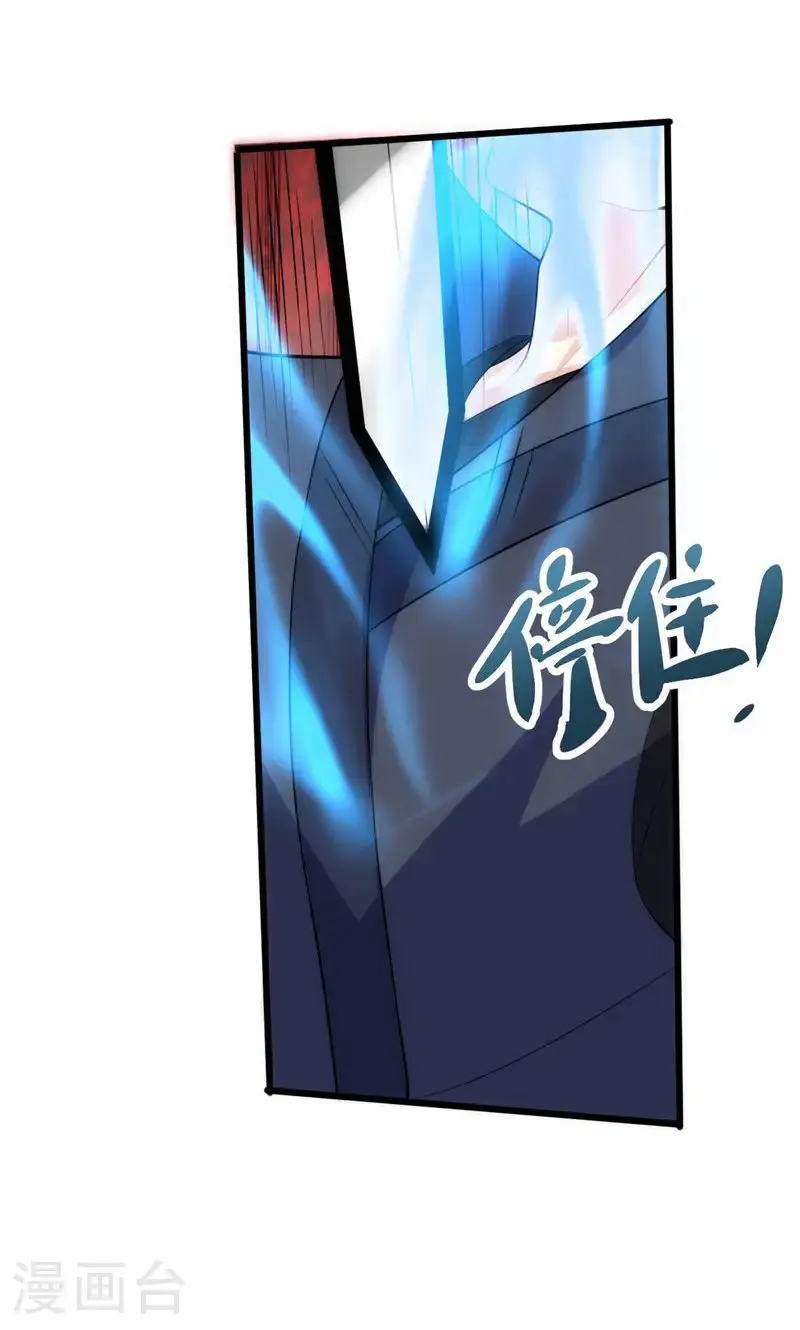 第48话 掌心岛，血元晶8