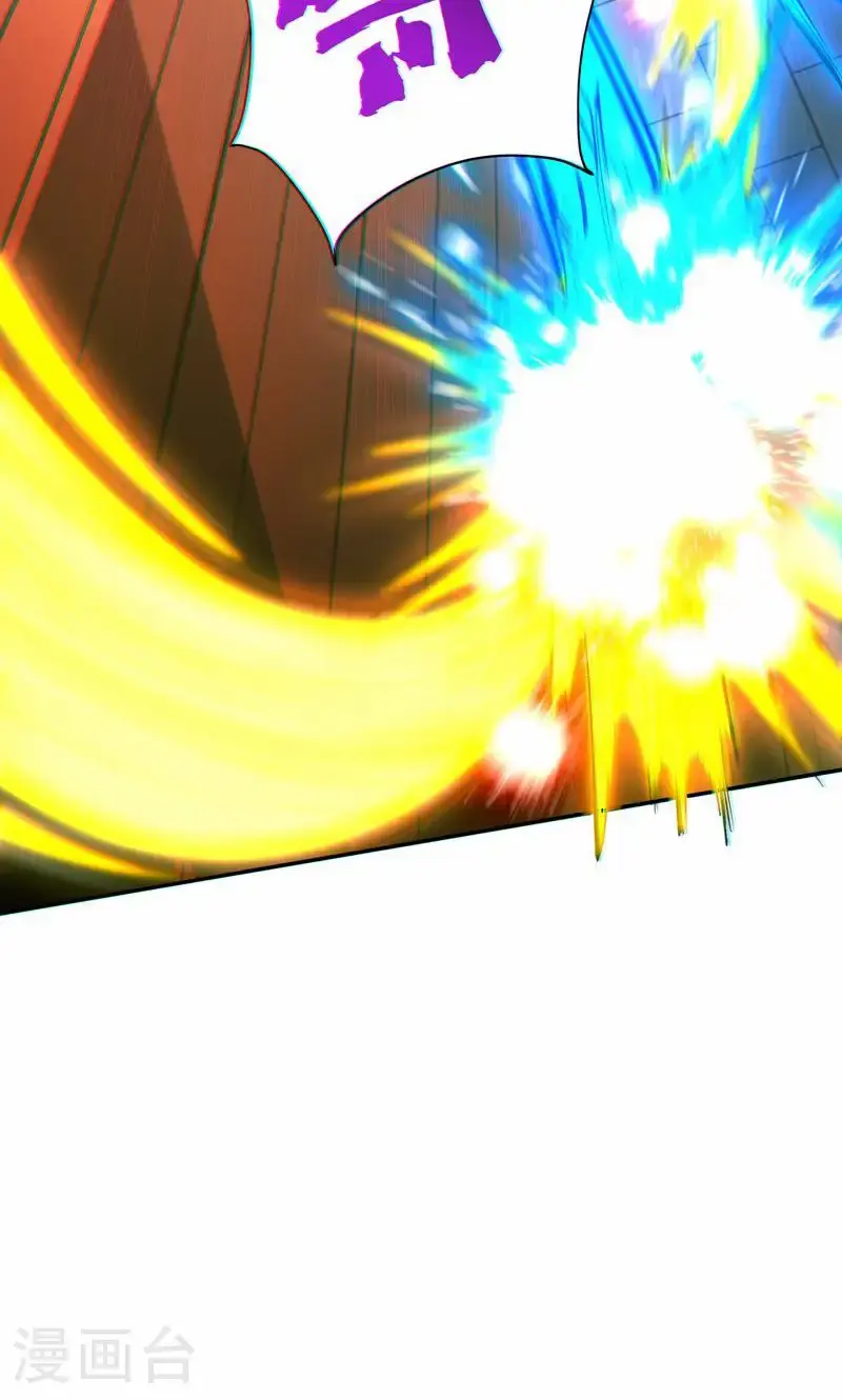 第33话 就这?在挠痒吗?37