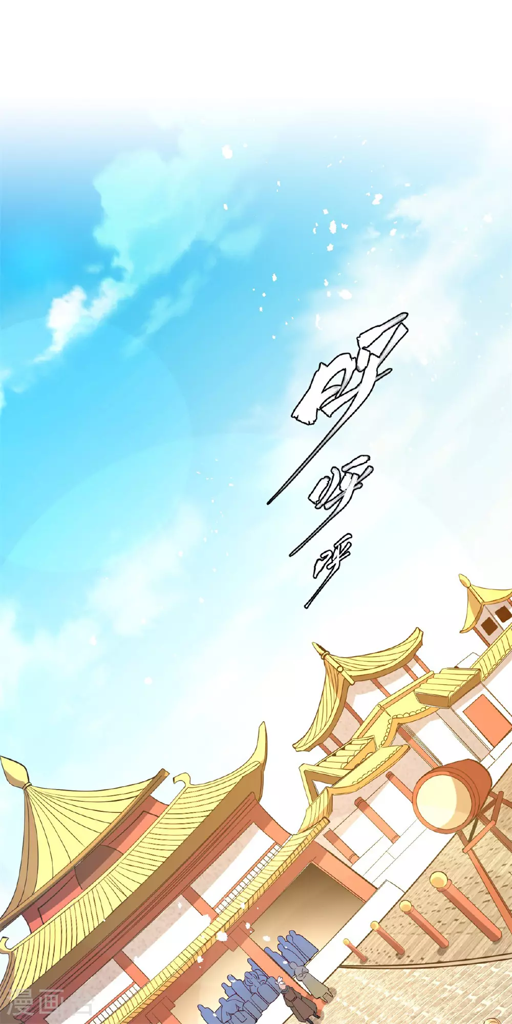 第26话 五星丹药的威力！2