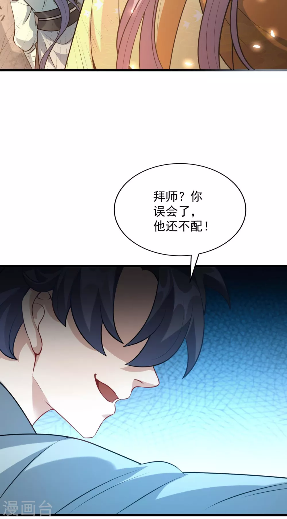 第10话 主角指导武技，玲珑想入非非~43