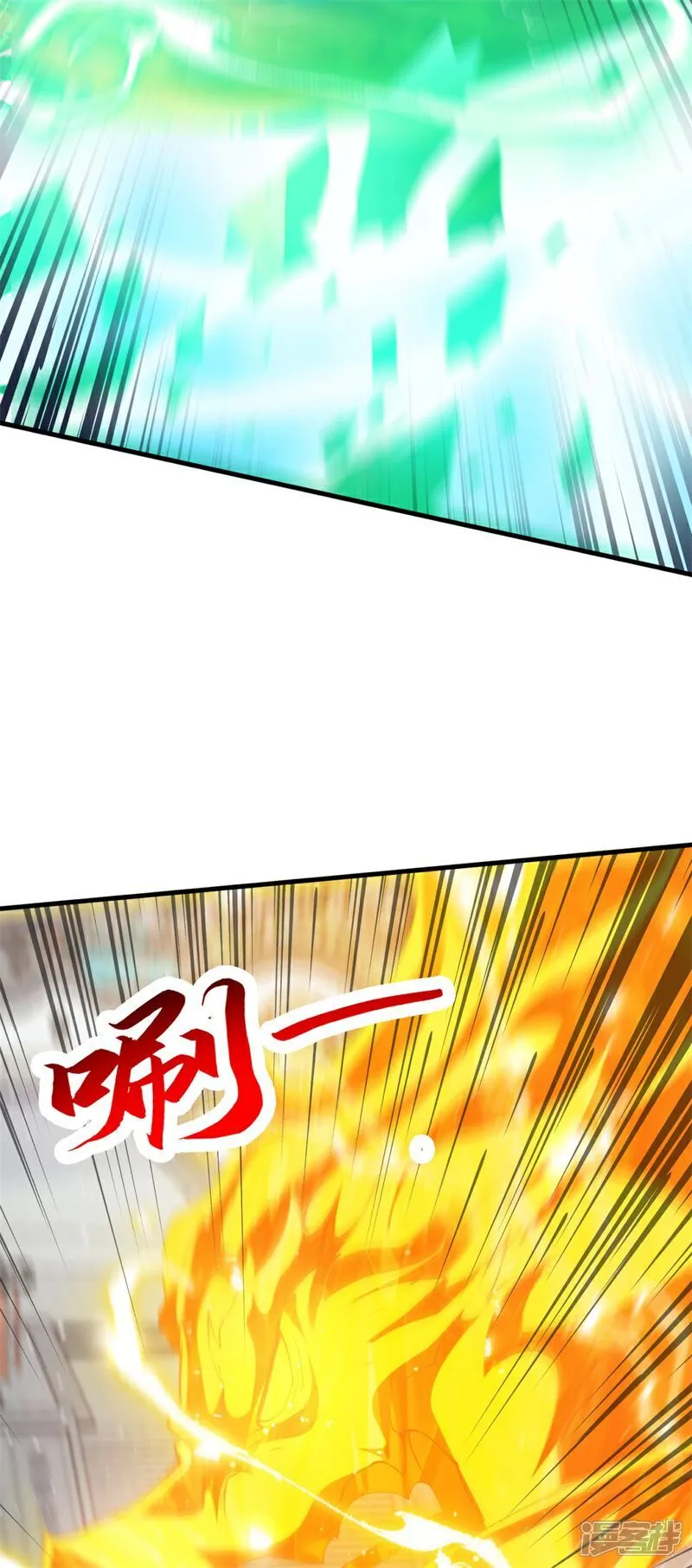 第63话 挑衅你又如何？22