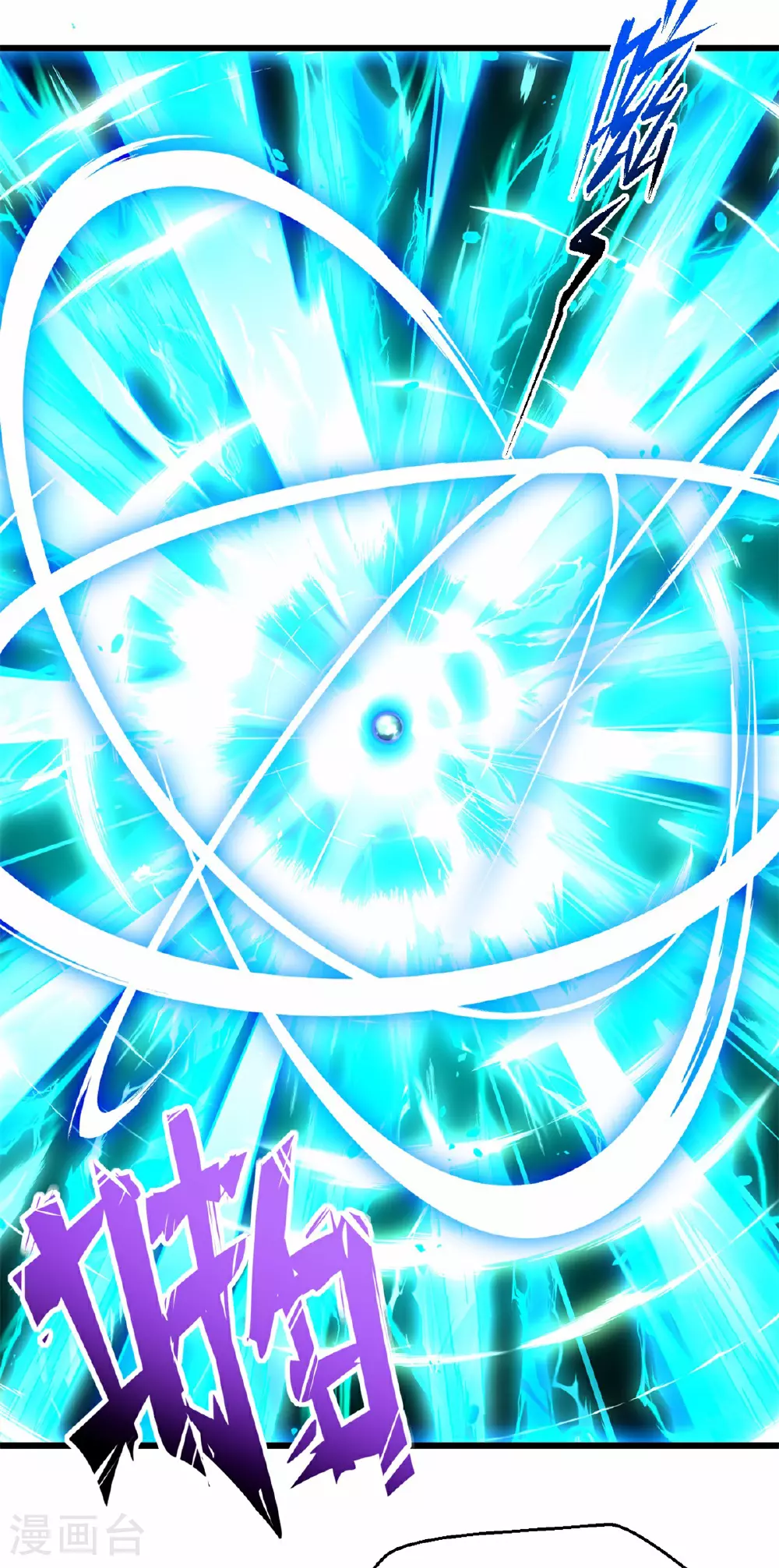第26话 五星丹药的威力！20