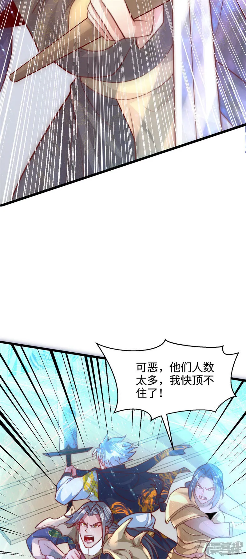 第70话 区区人王，不值一提！25