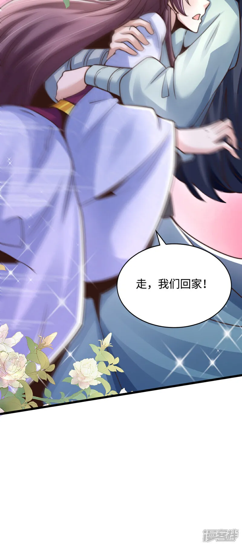 第72话 哼！乌金禁地不过如此31