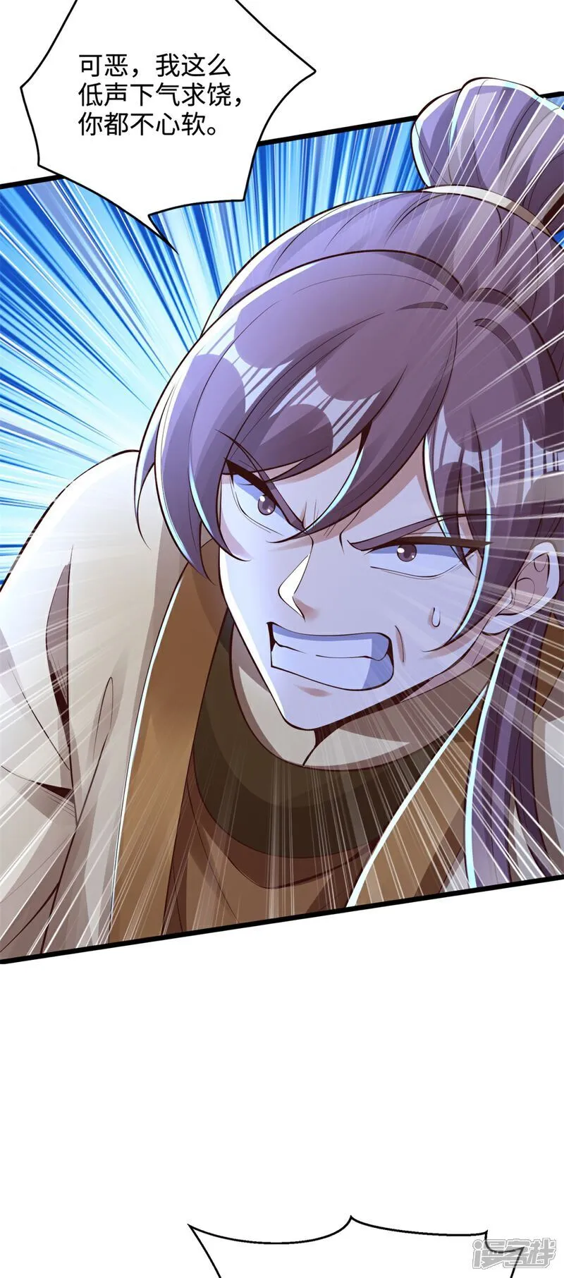 第68话 蛟虫战队？32
