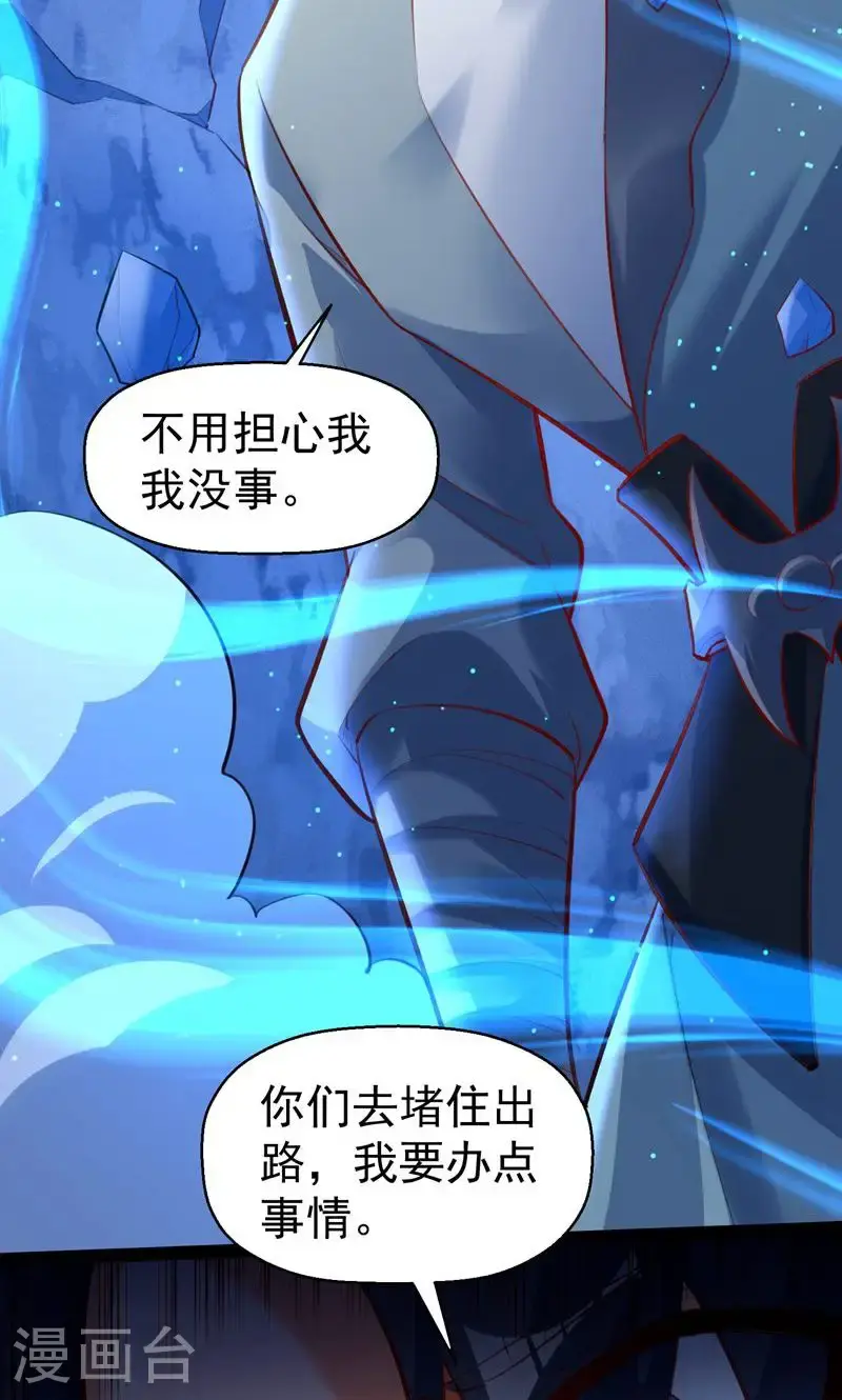 第60话 太好了!你终于回来了33