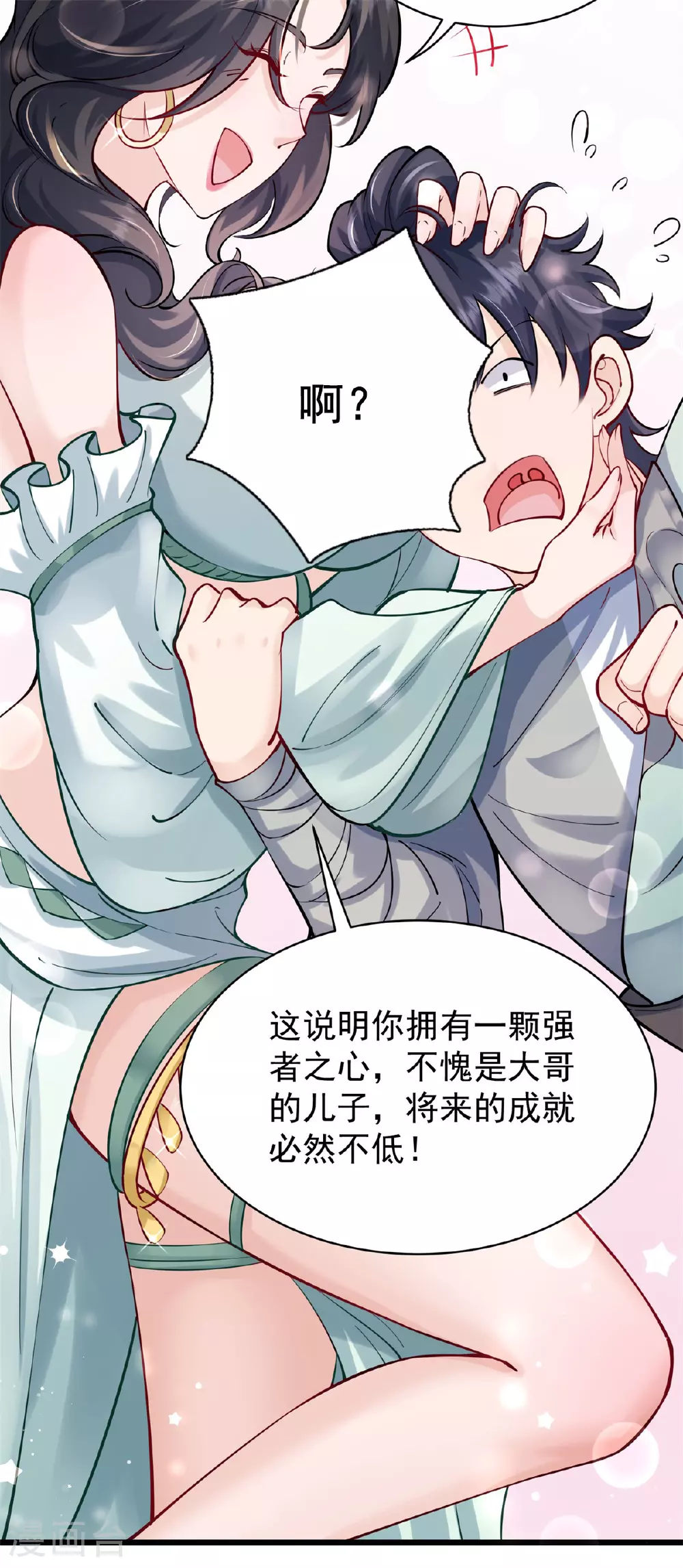 第23话 一年之约，强者风范！23