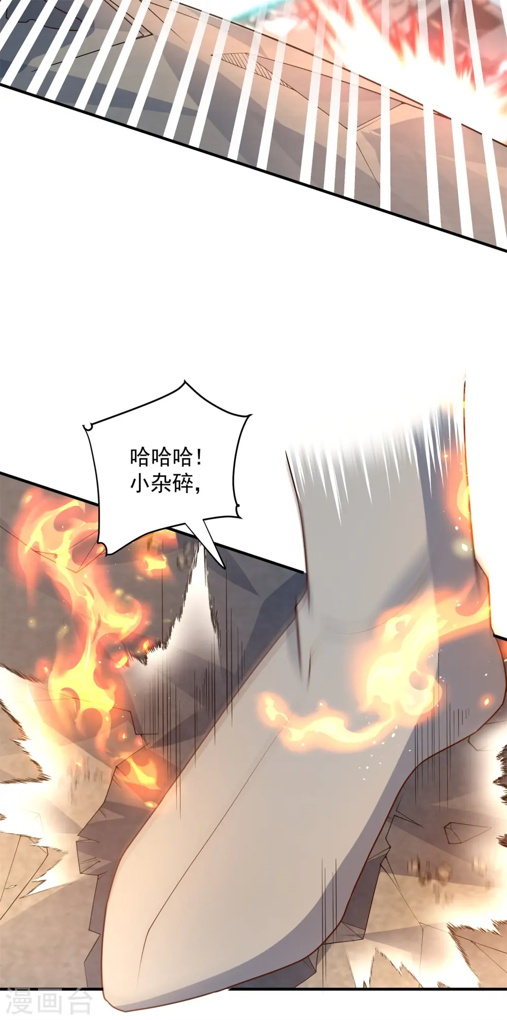 第19话 动我女人诛你九族！55