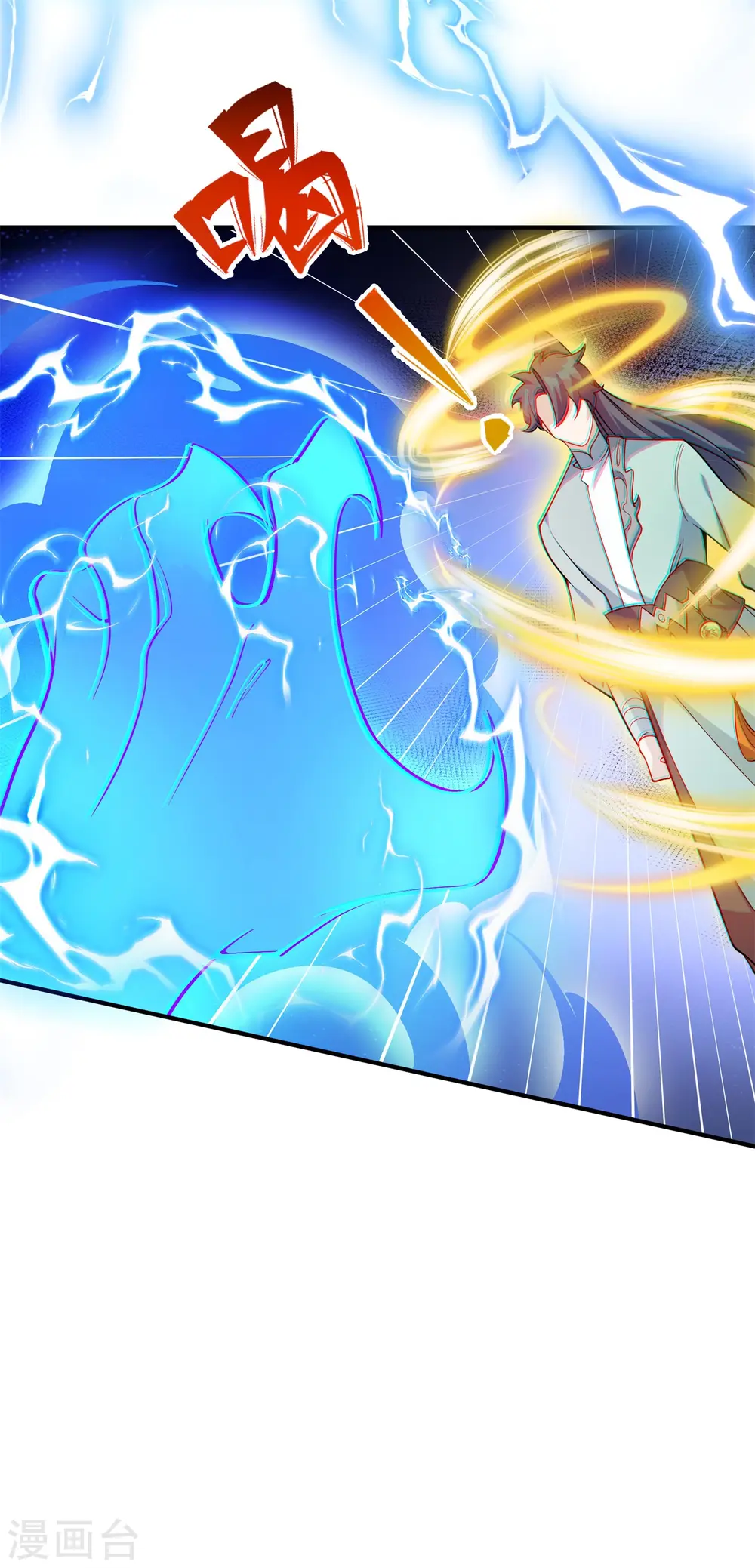 第19话 动我女人诛你九族！21