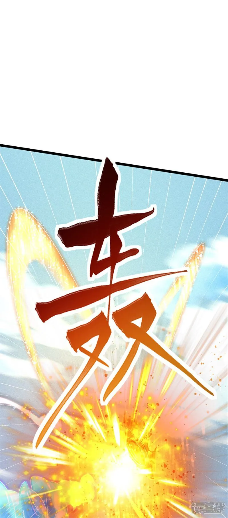第66话 龙风宫一个都别想跑2