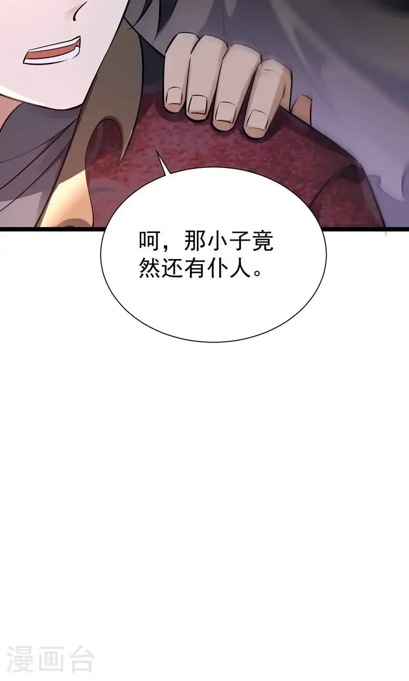 第57话 天才云集激战前夕25
