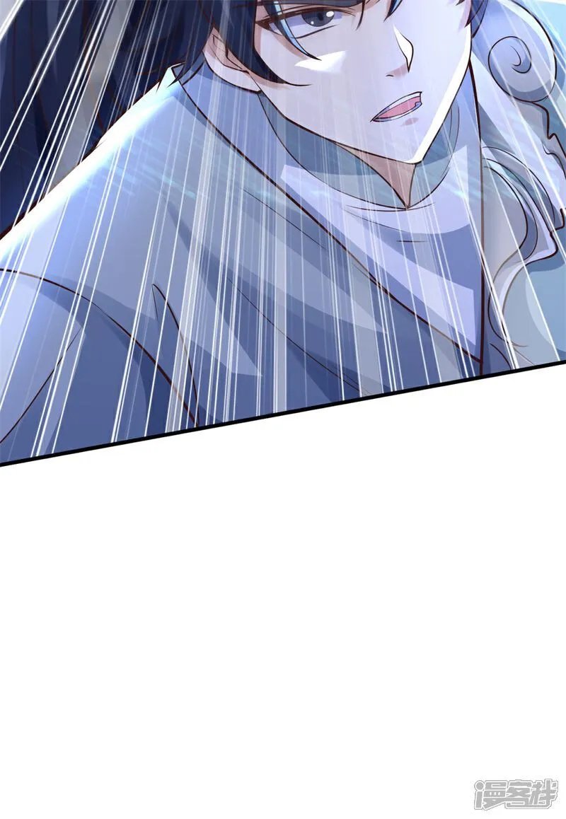第68话 蛟虫战队？40