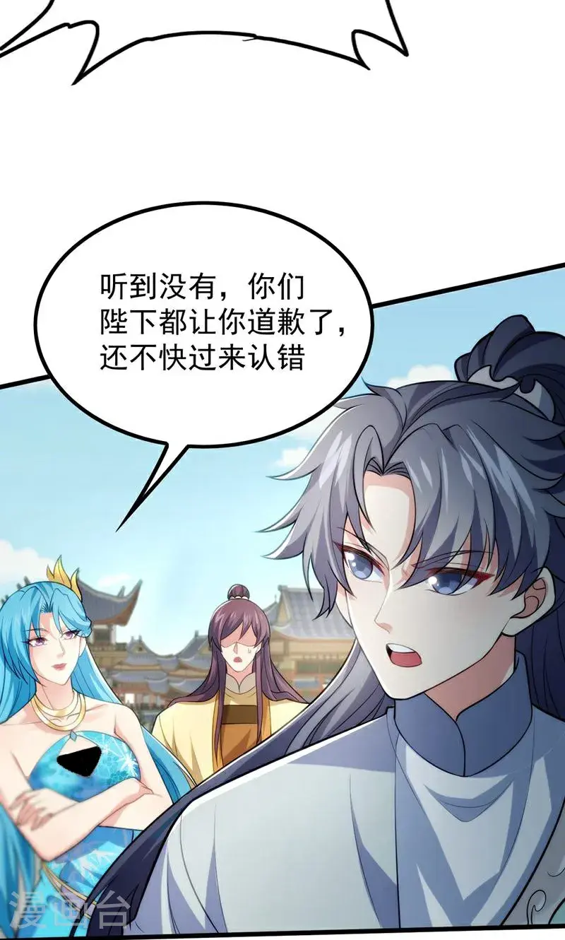 第43话 奇怪的雪嫣!42