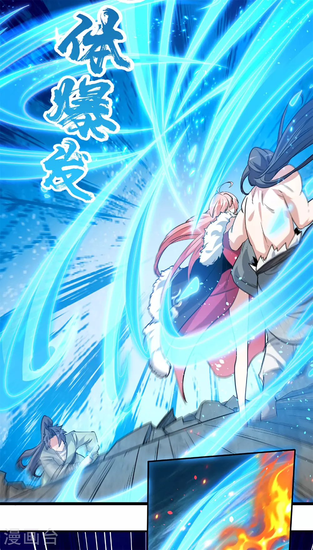 第21话 生死大逆转！23