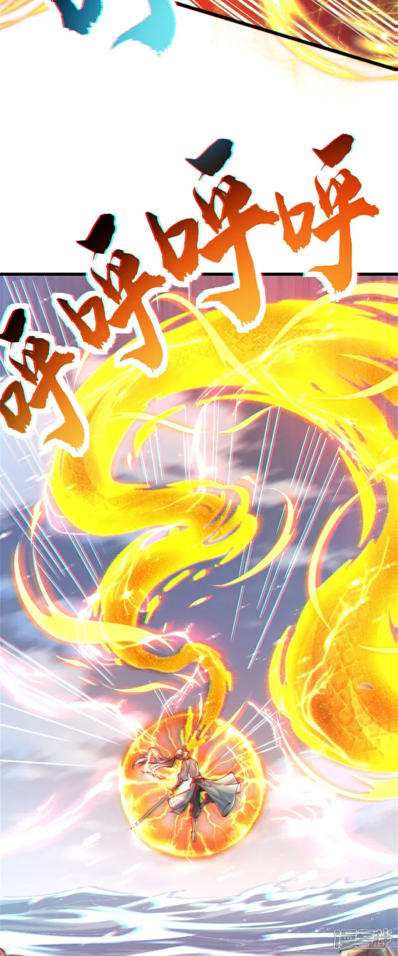 第83话 感谢你！送来的厚礼！27