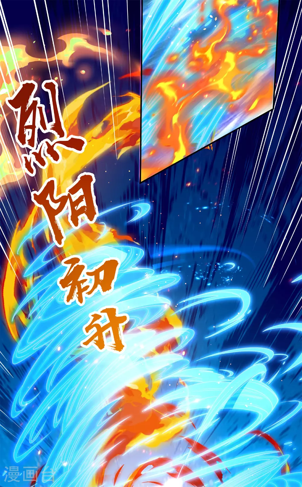 第21话 生死大逆转！24
