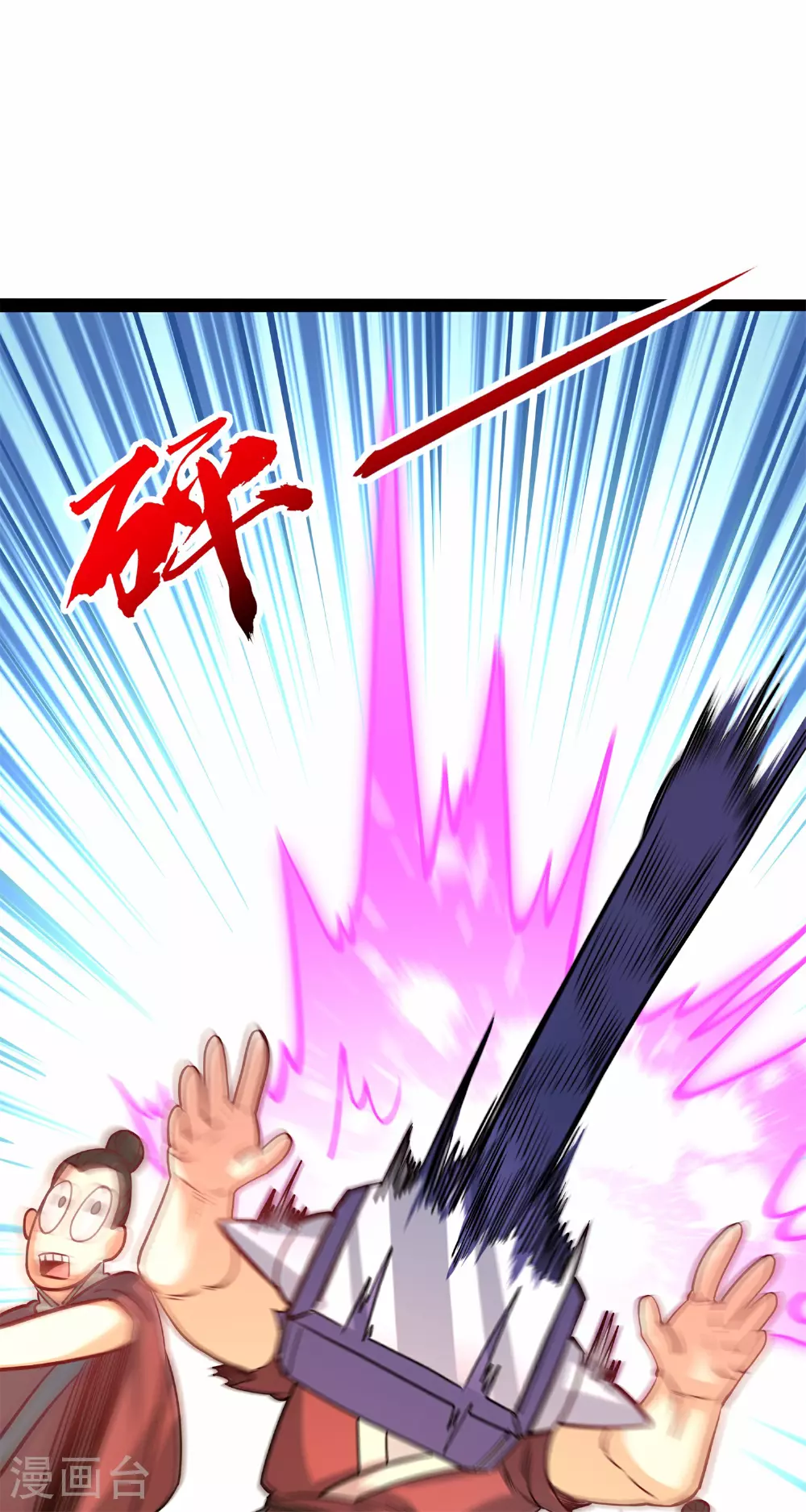第21话 生死大逆转！48