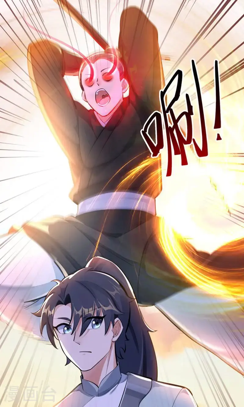 第50话 就这也叫摄魂术?10