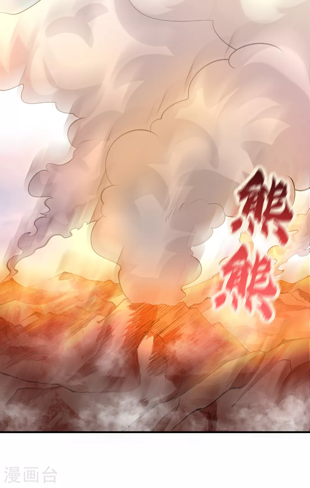 第30话 极限圣兵，五龙圣剑决23