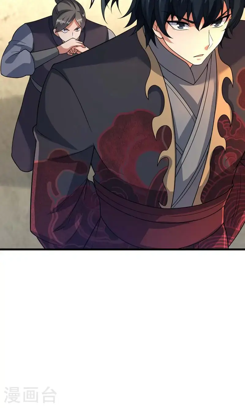 第55话 如月境守护傀25