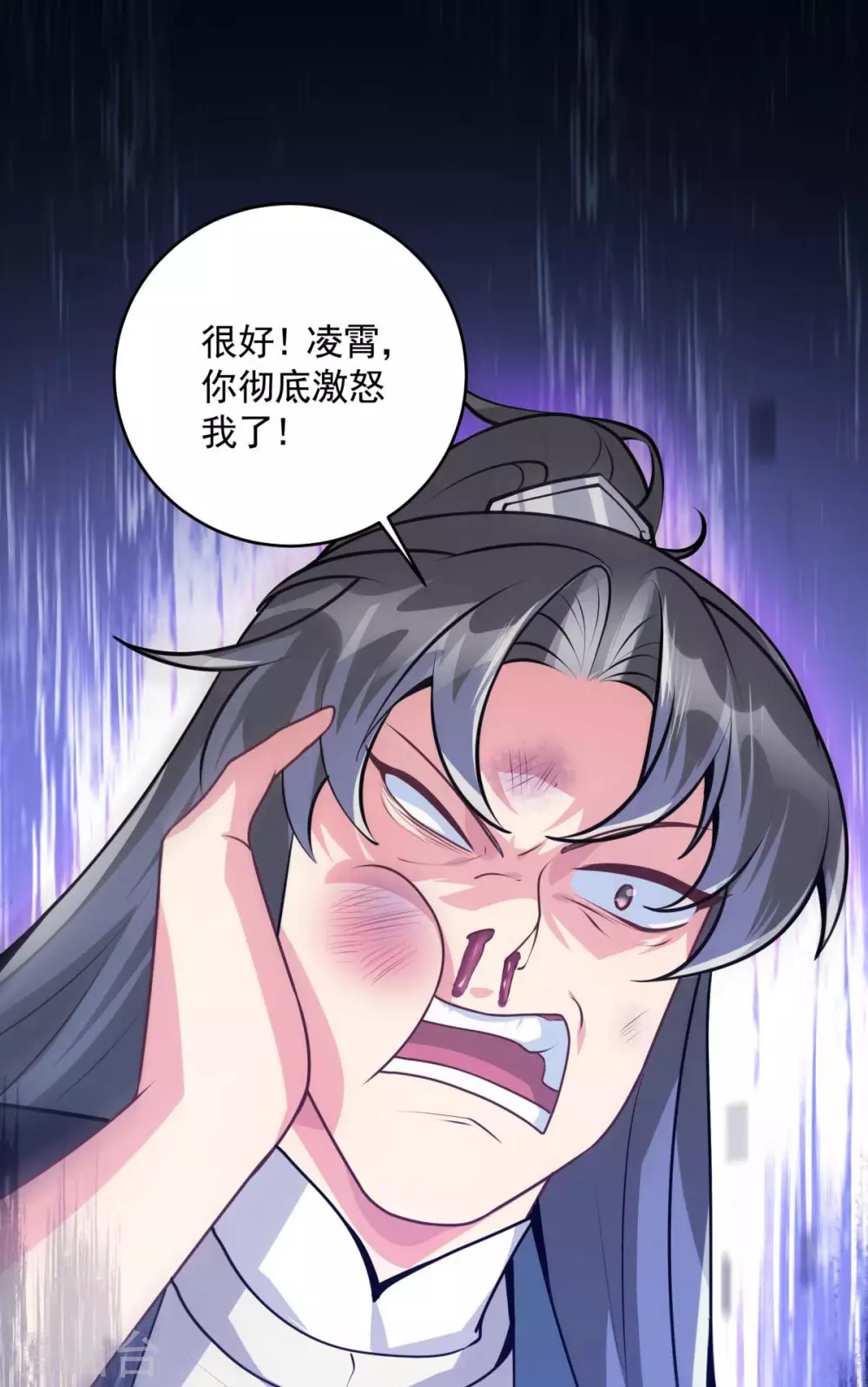 第5话 威家少爷vs废体少年36