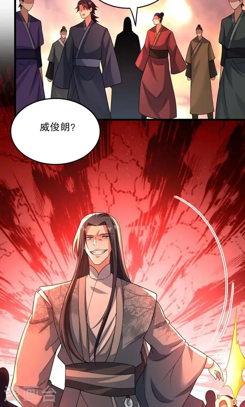 第58话 一年之约期满!27